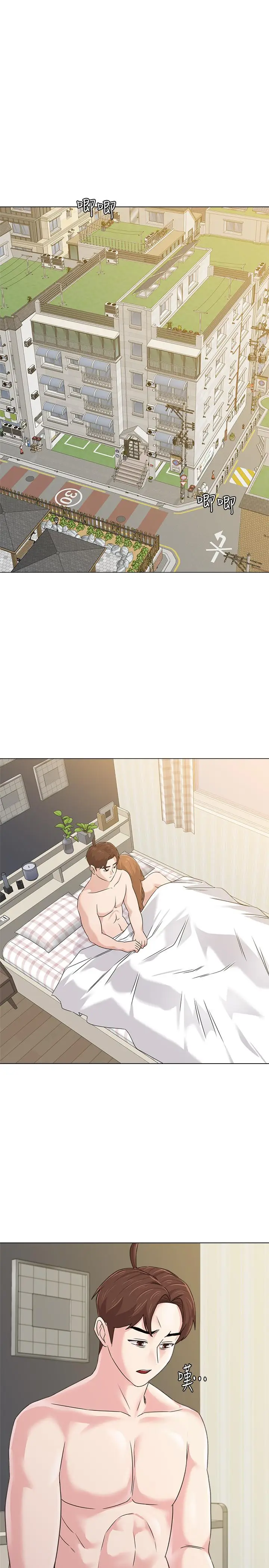 漫画《堕落教师》第64话第25张图