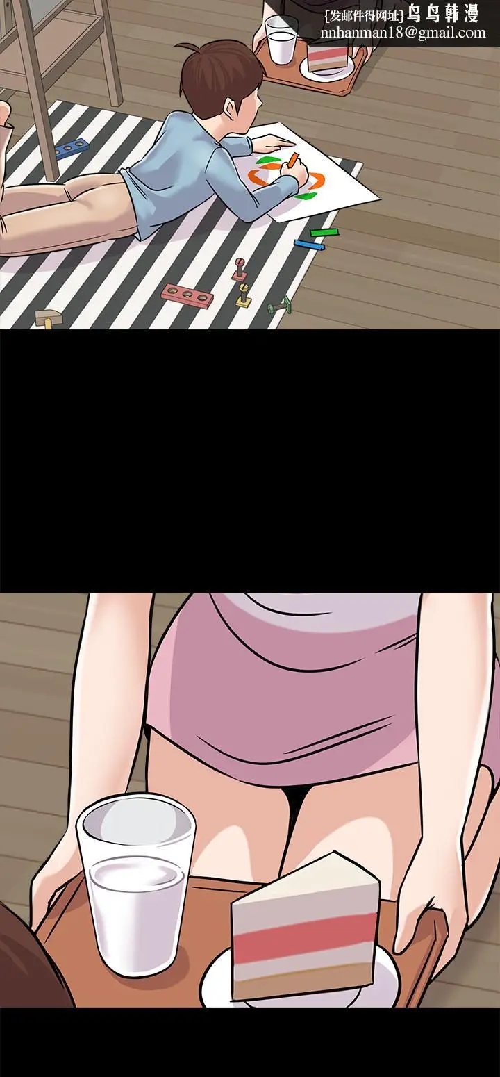 漫画《堕落教师》第83话第19张图