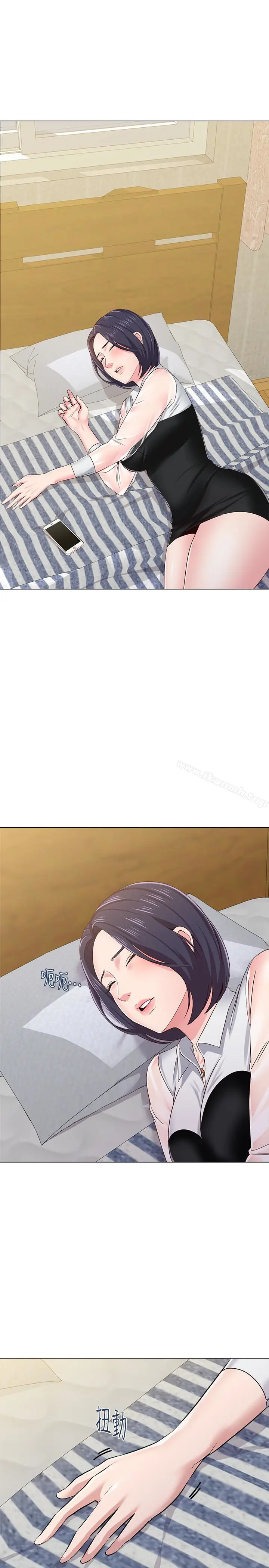 漫画《堕落教师》第36话第20张图