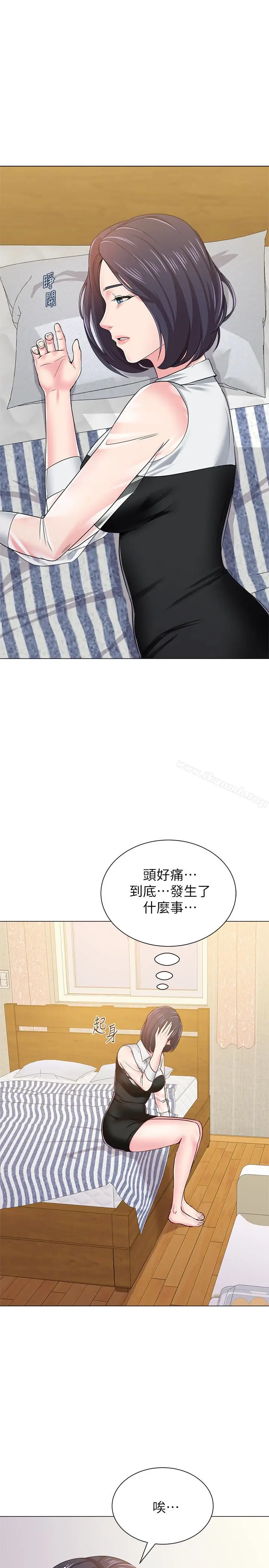漫画《堕落教师》第36话第22张图