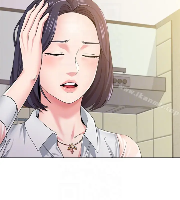 漫画《堕落教师》第36话第23张图