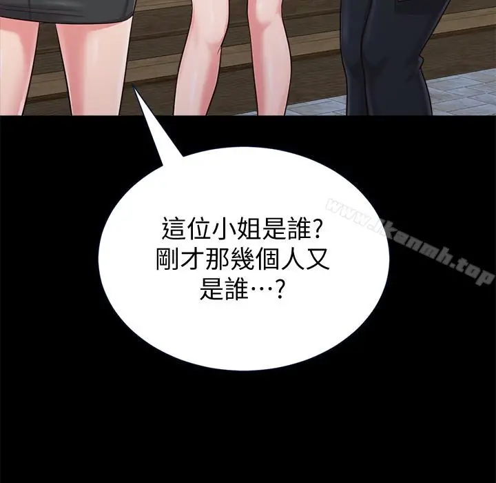 漫画《堕落教师》第36话第32张图