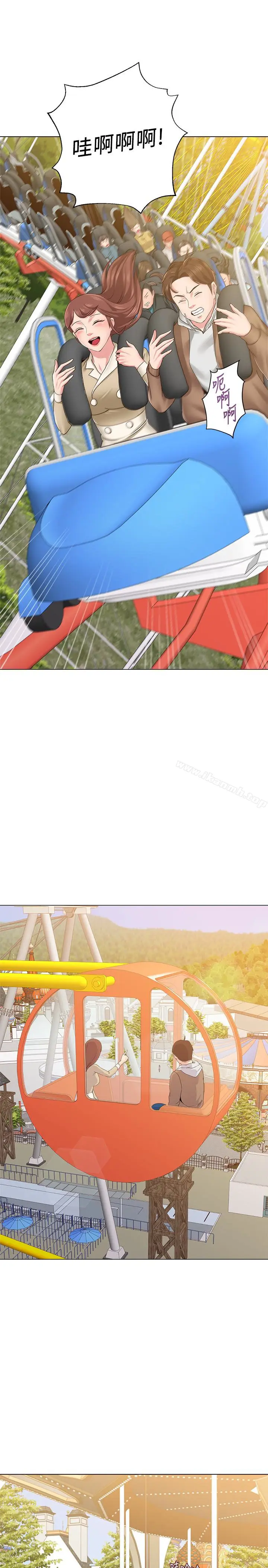 漫画《堕落教师》第36话第37张图