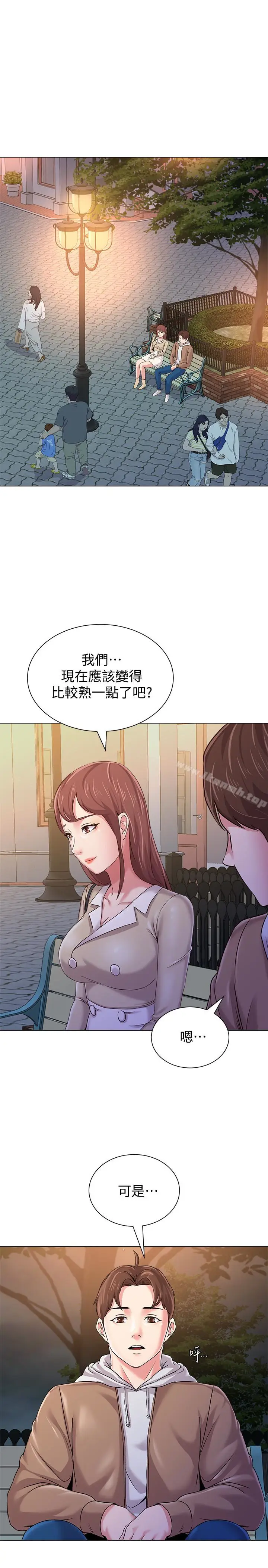 漫画《堕落教师》第36话第42张图