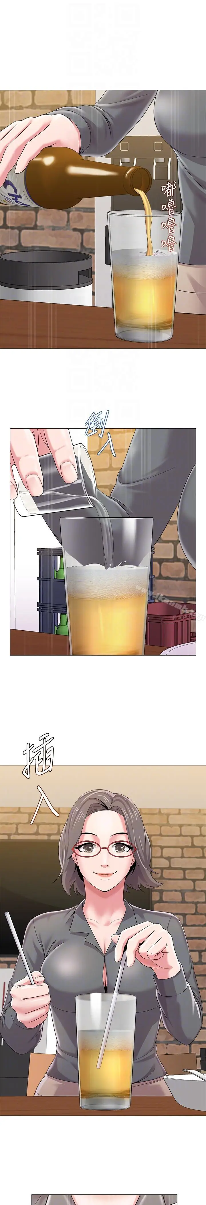 漫画《堕落教师》第26话第23张图