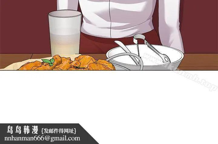 漫画《堕落教师》第26话第26张图