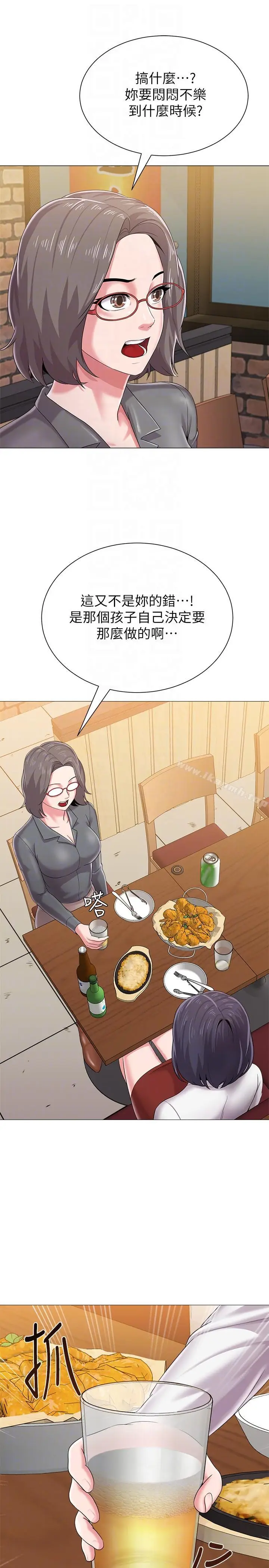 漫画《堕落教师》第26话第27张图