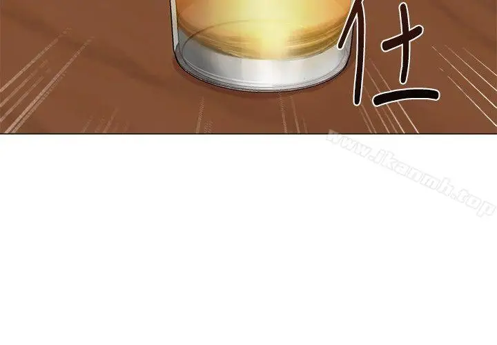 漫画《堕落教师》第26话第28张图