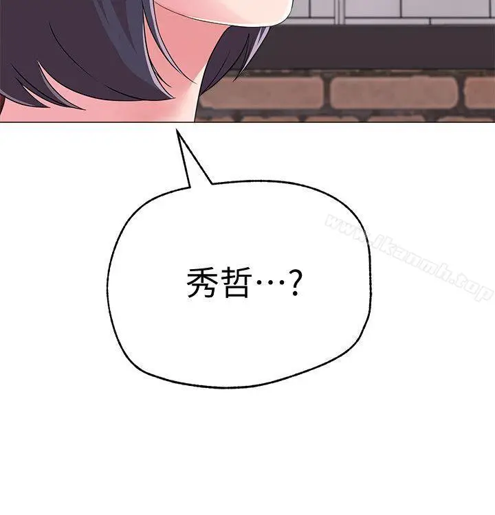 漫画《堕落教师》第26话第32张图