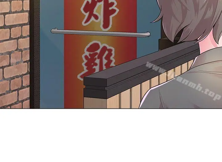 漫画《堕落教师》第26话第36张图