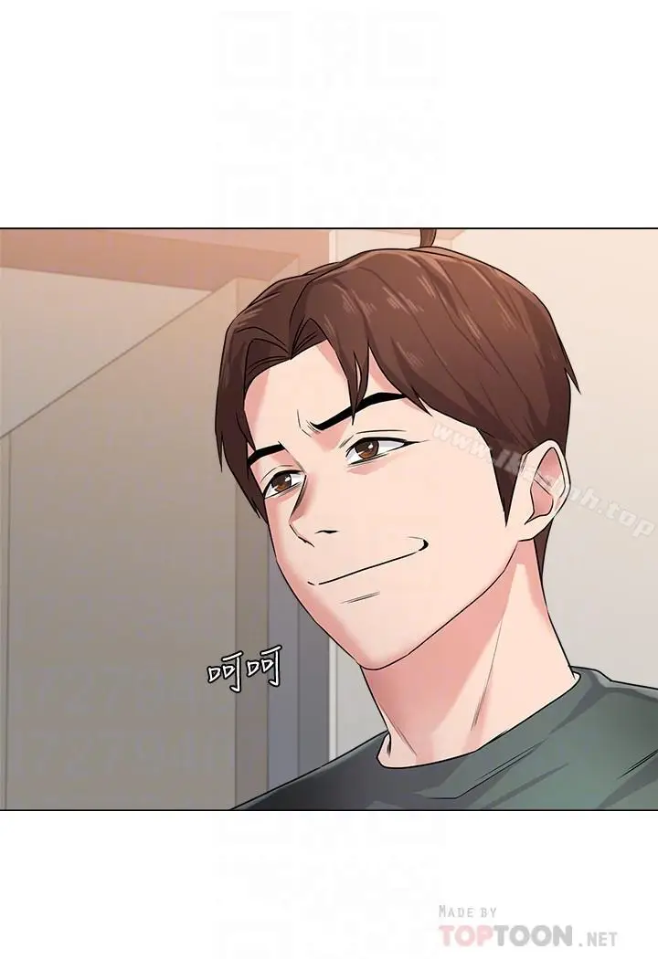 漫画《堕落教师》第54话第10张图
