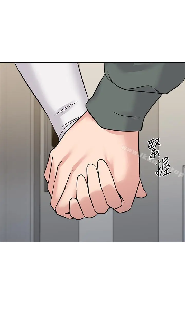 漫画《堕落教师》第54话第2张图