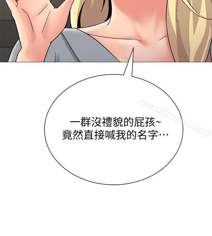漫画《堕落教师》第28话第34张图