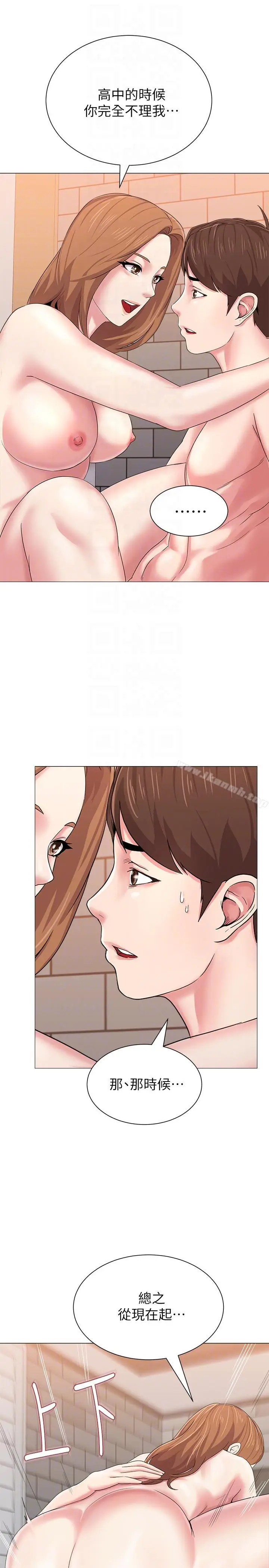 漫画《堕落教师》第27话第15张图