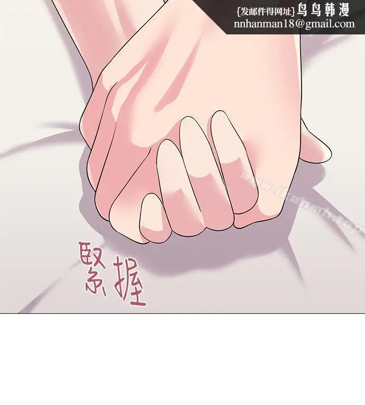 漫画《堕落教师》第27话第24张图