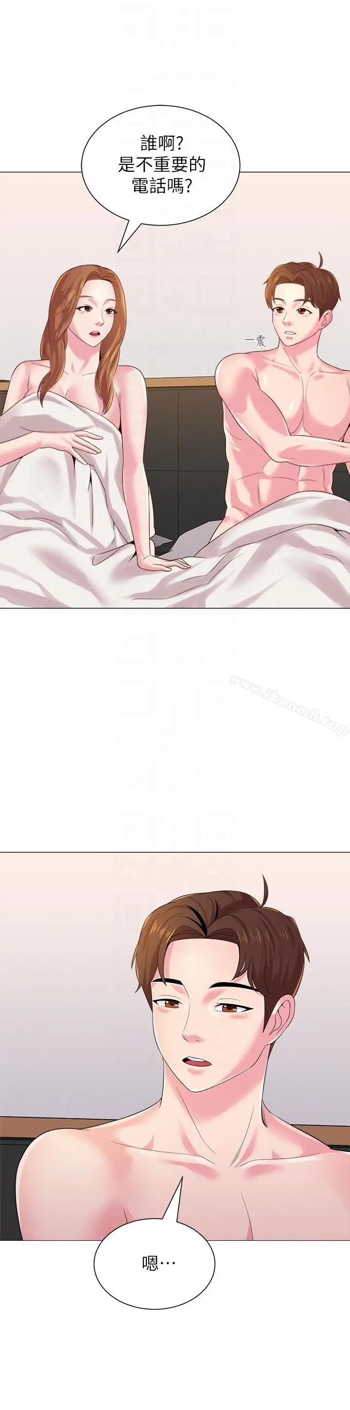 漫画《堕落教师》第27话第27张图