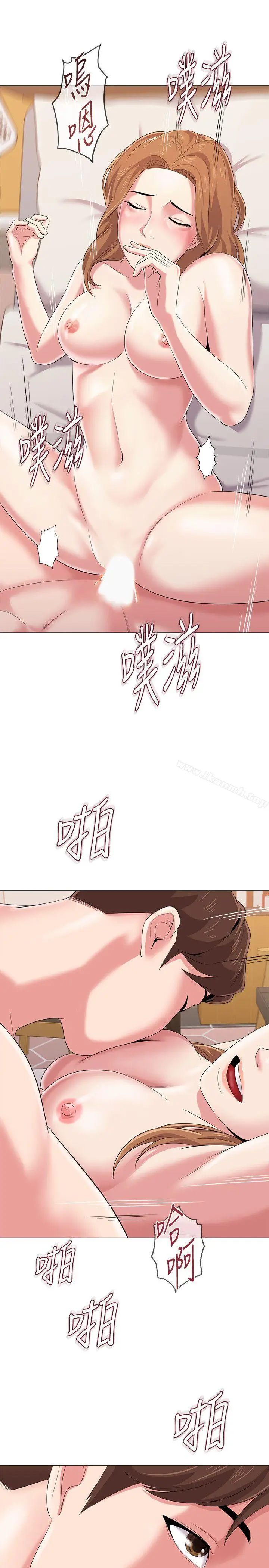 漫画《堕落教师》第27话第3张图