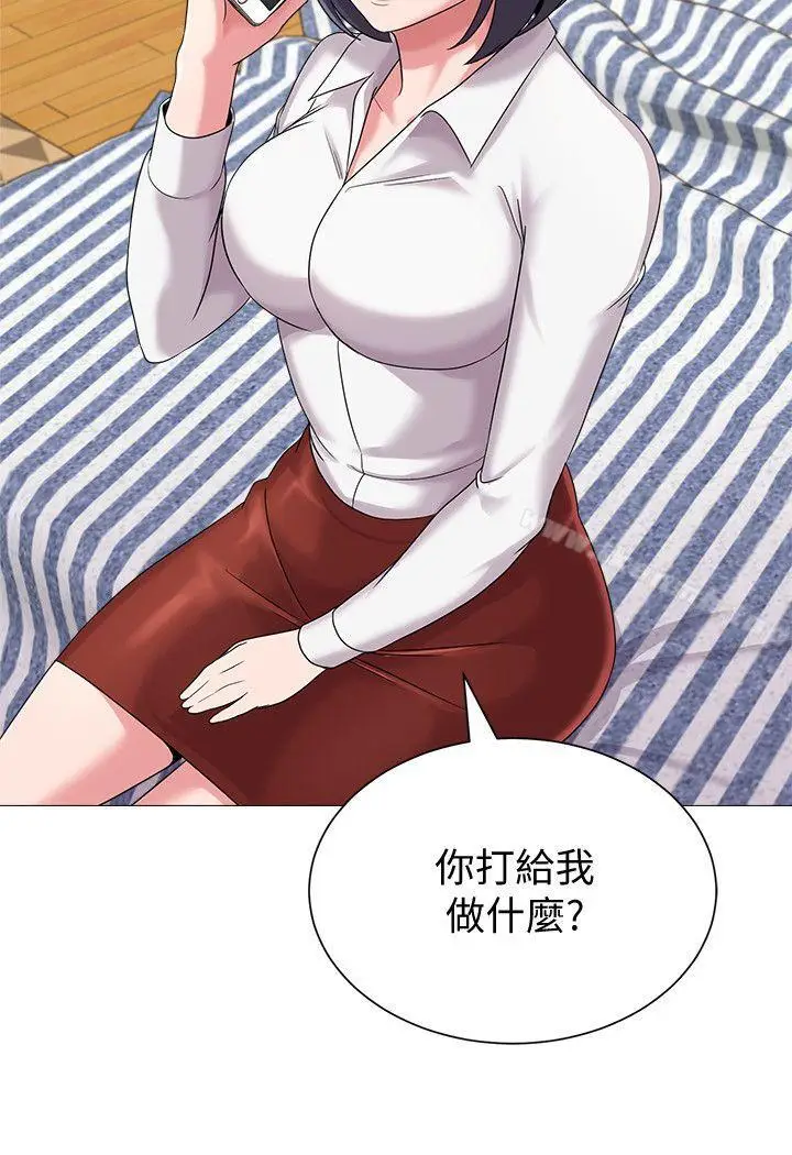 漫画《堕落教师》第27话第34张图
