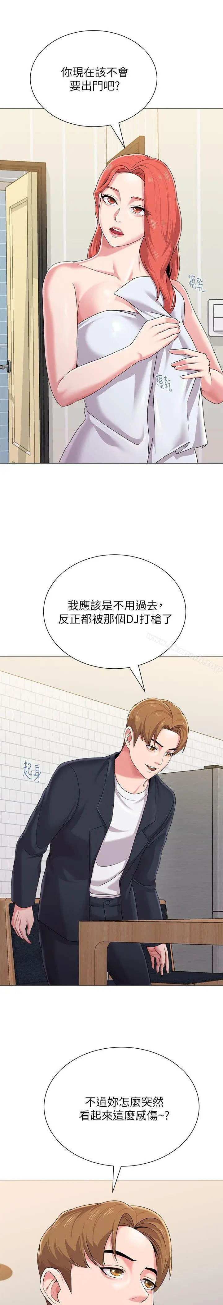 漫画《堕落教师》第27话第39张图