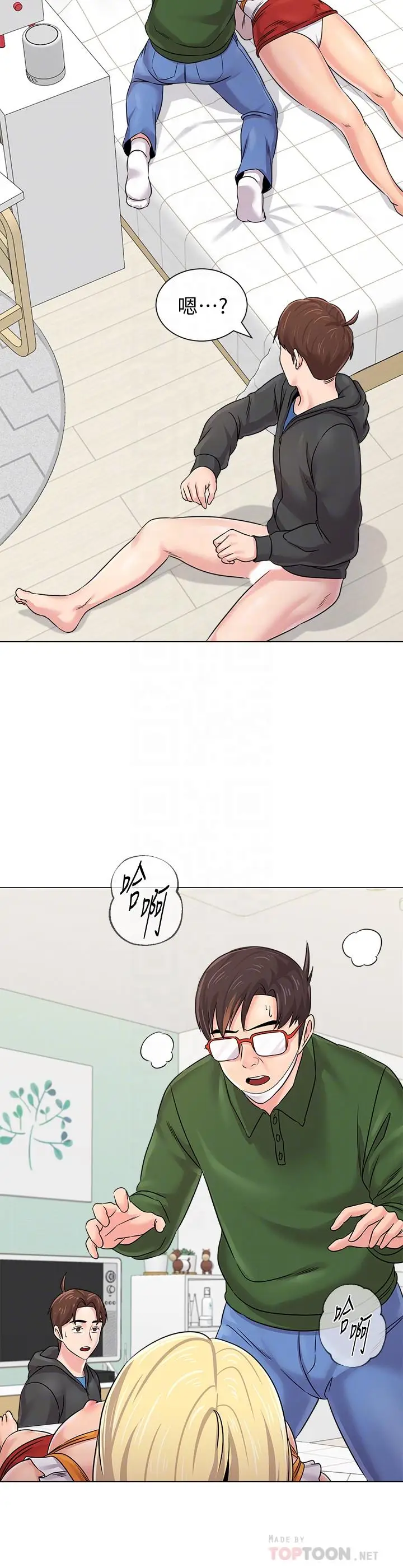 漫画《堕落教师》第70话第18张图
