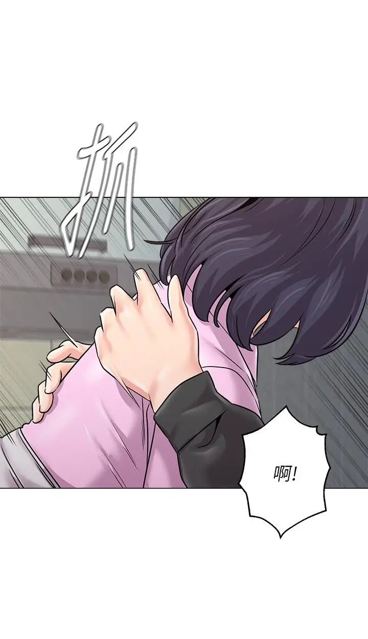 漫画《堕落教师》第70话第38张图