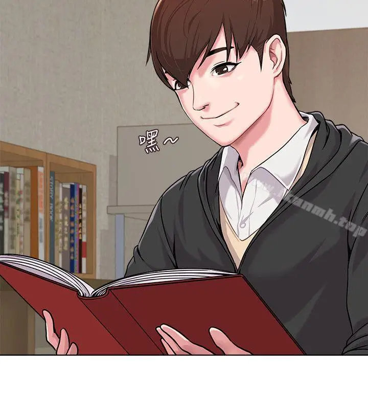 漫画《堕落教师》第4话第30张图