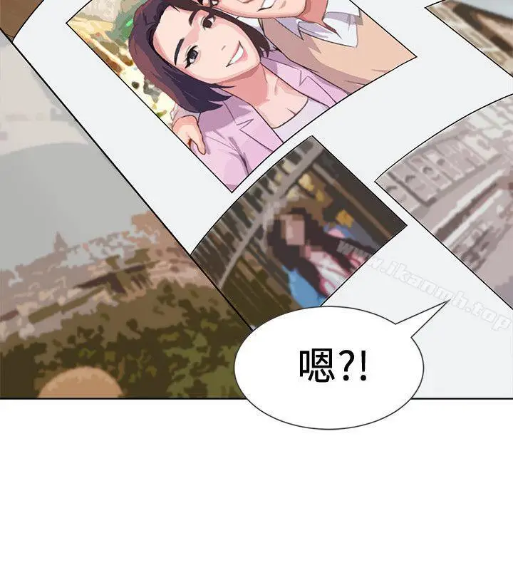 漫画《堕落教师》第4话第32张图