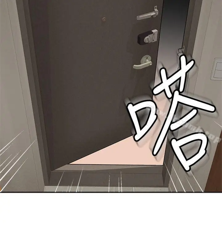 漫画《堕落教师》第4话第38张图