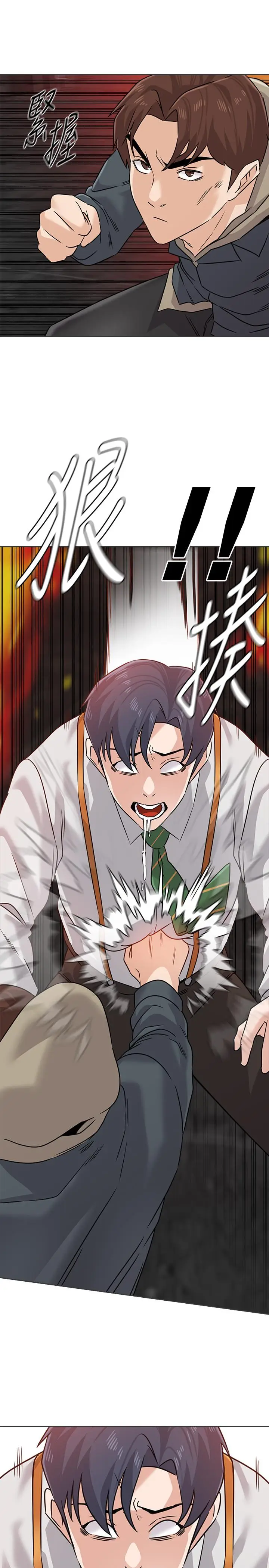 漫画《堕落教师》第94话第25张图