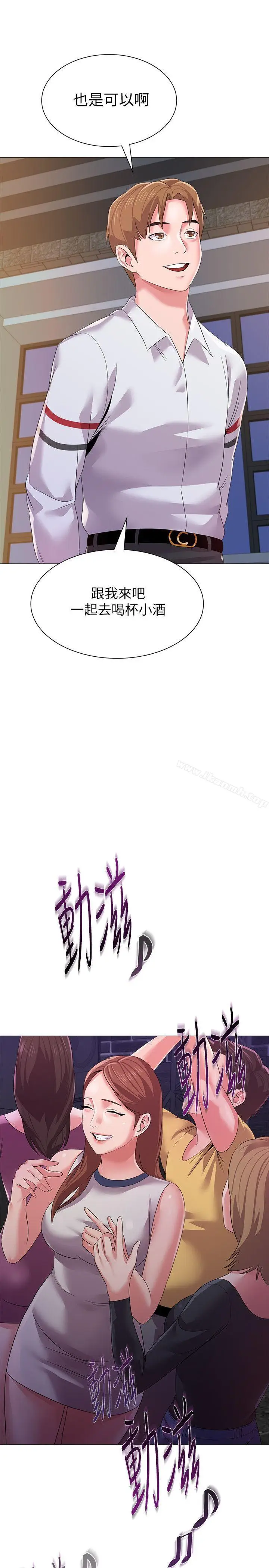 漫画《堕落教师》第16话第17张图