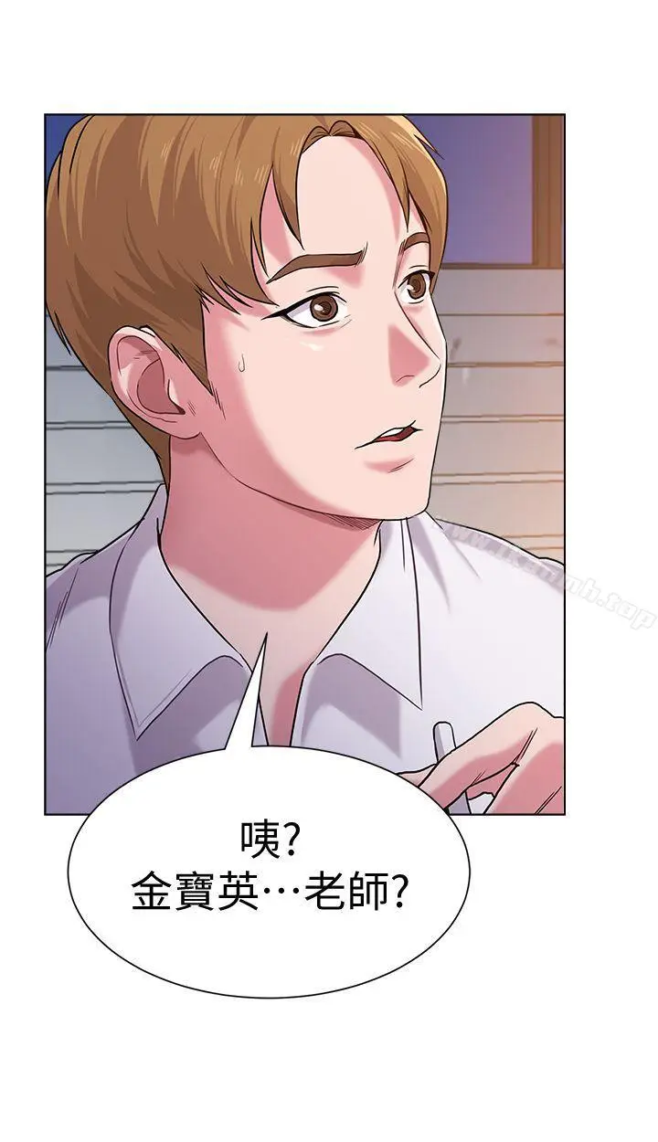 漫画《堕落教师》第16话第3张图