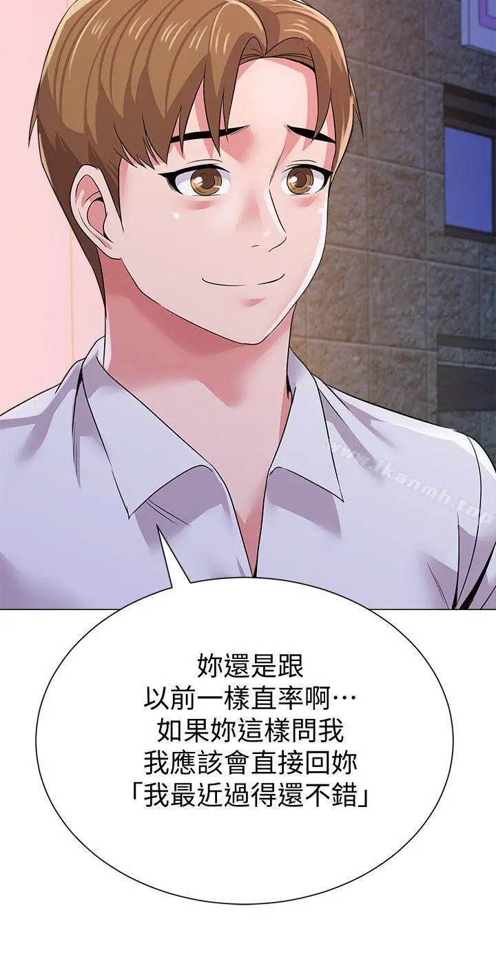 漫画《堕落教师》第16话第7张图