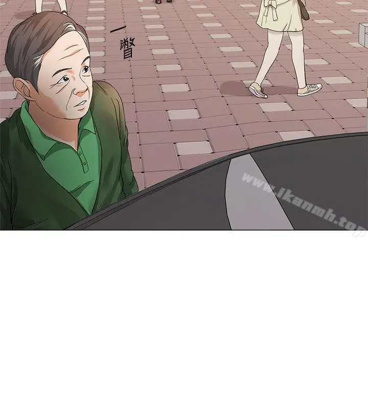 漫画《堕落教师》第29话第14张图