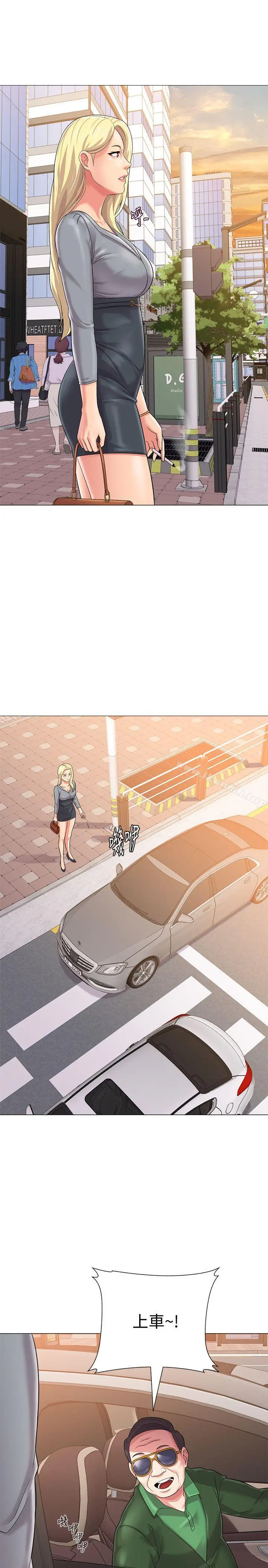 漫画《堕落教师》第29话第18张图