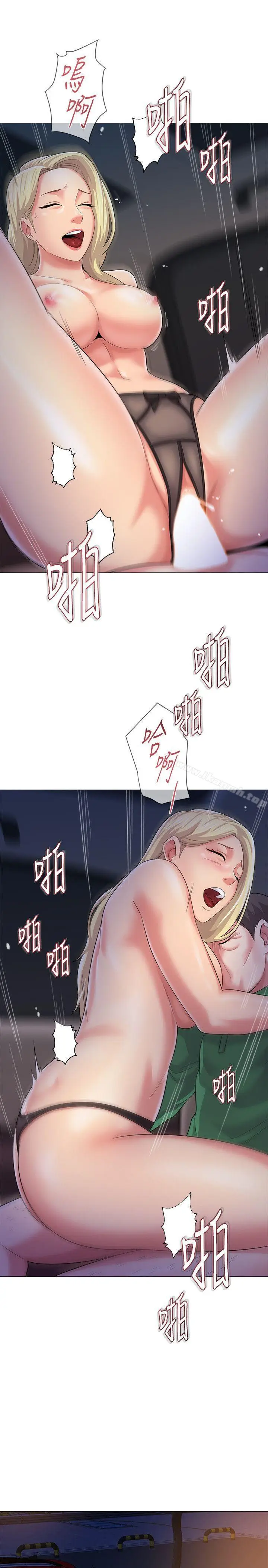漫画《堕落教师》第29话第26张图