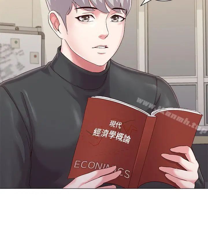 漫画《堕落教师》第29话第40张图