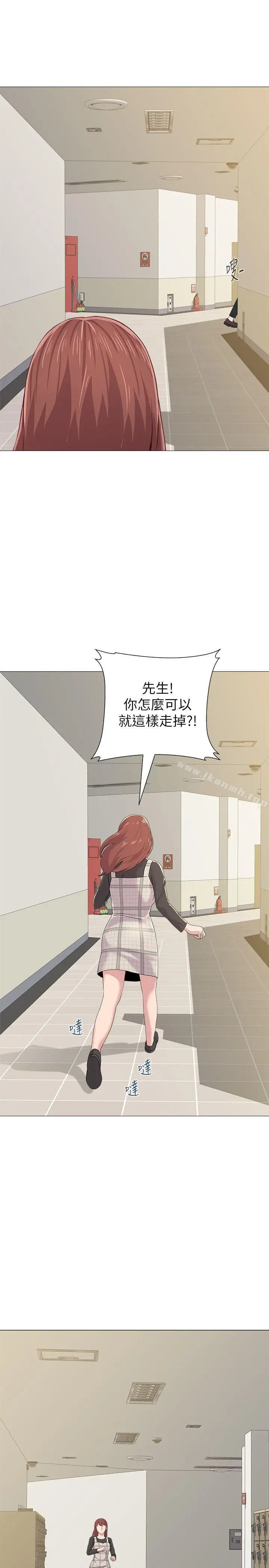 漫画《堕落教师》第29话第49张图