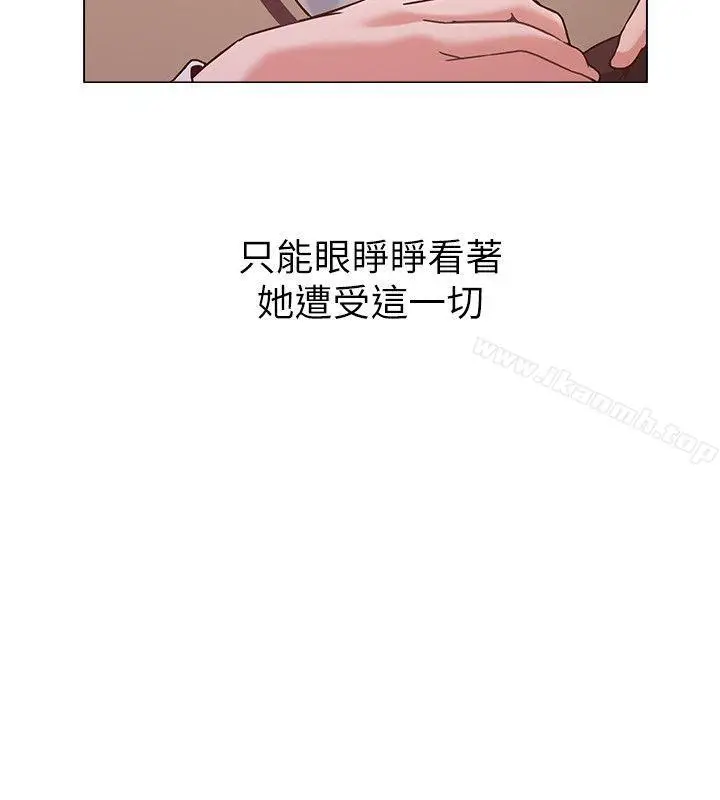 漫画《堕落教师》第3话第15张图