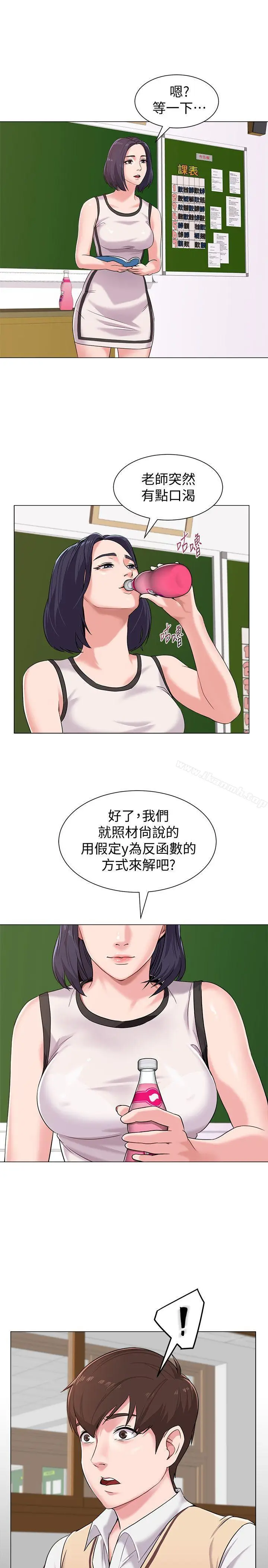 漫画《堕落教师》第3话第26张图