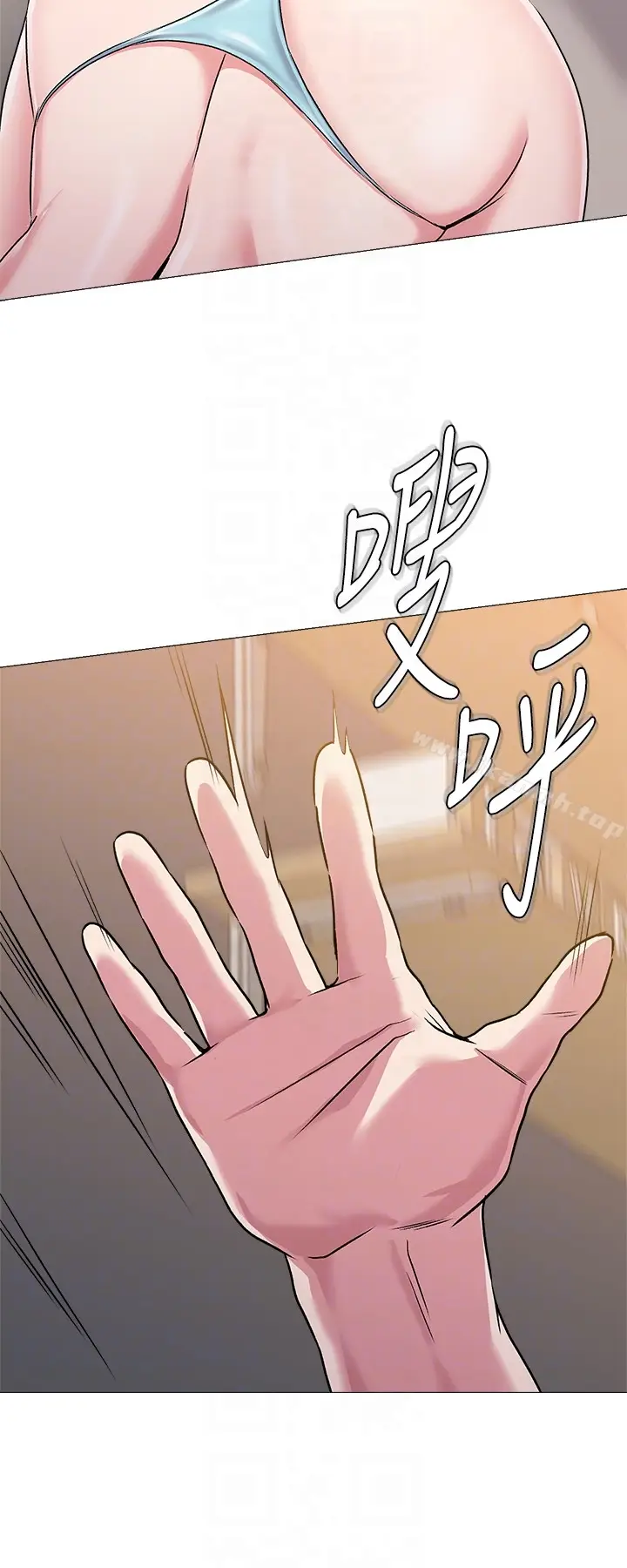 漫画《堕落教师》第35话第29张图