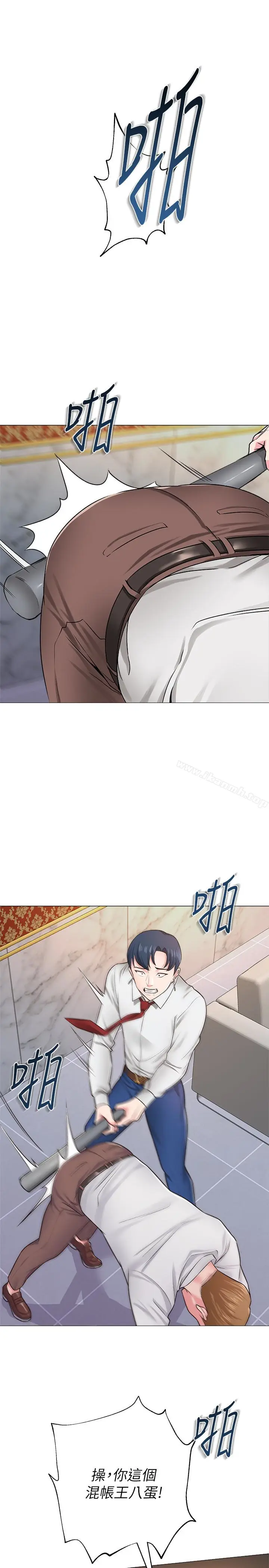 漫画《堕落教师》第35话第30张图