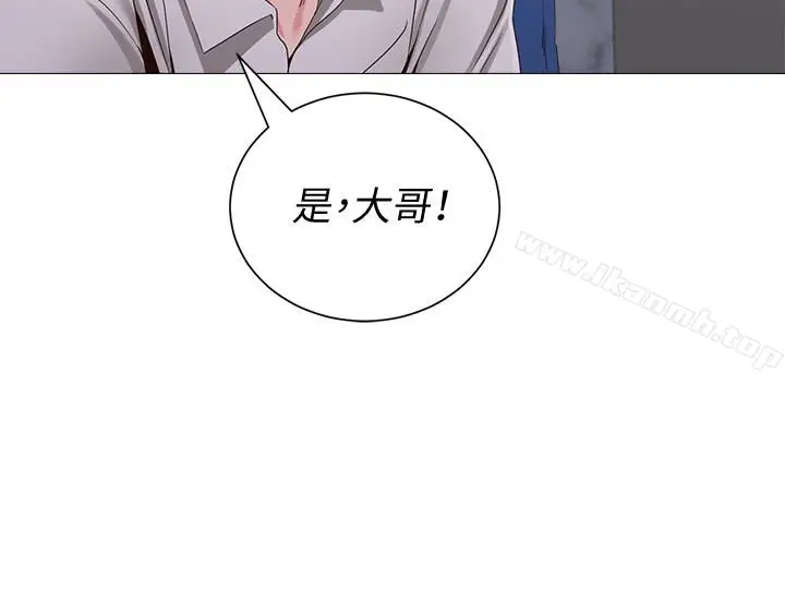 漫画《堕落教师》第35话第39张图