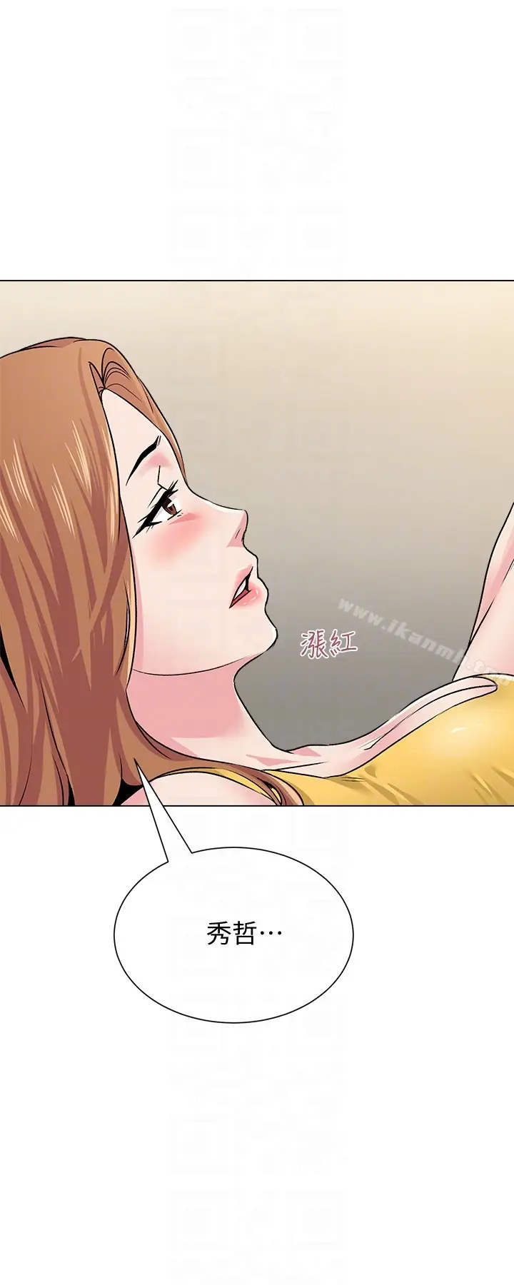 漫画《堕落教师》第35话第7张图