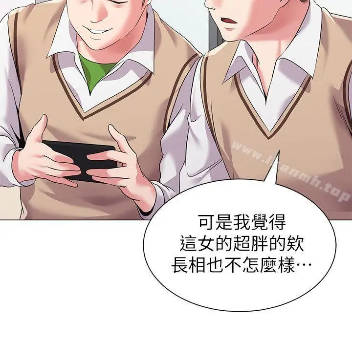 漫画《堕落教师》第15话第12张图