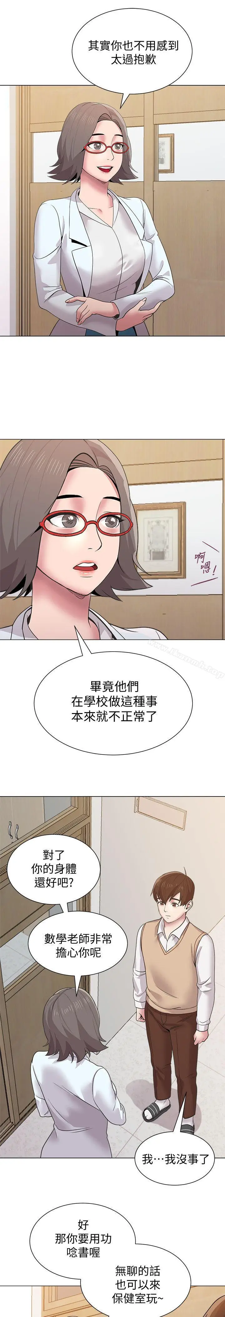 漫画《堕落教师》第15话第7张图