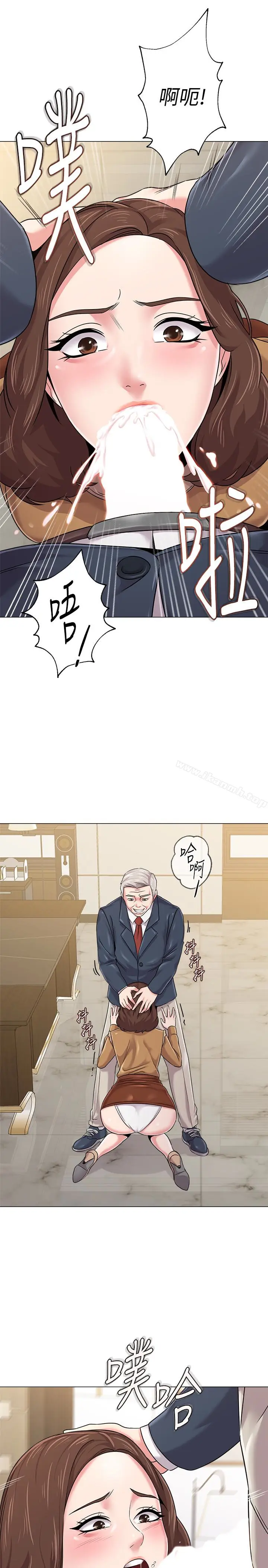 漫画《堕落教师》第41话第13张图
