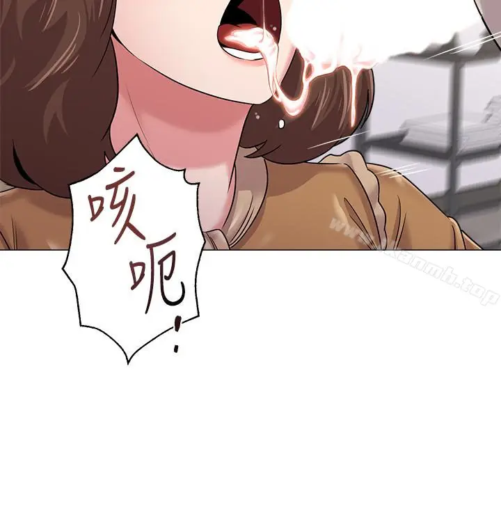 漫画《堕落教师》第41话第14张图