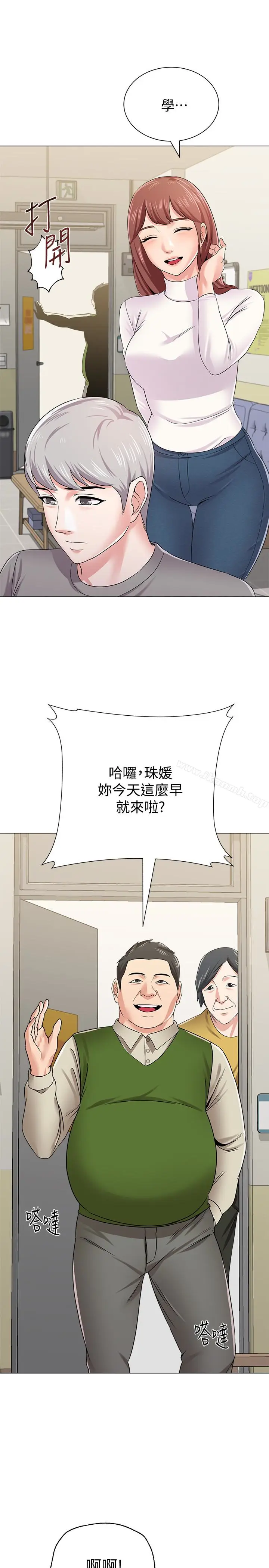 漫画《堕落教师》第41话第22张图