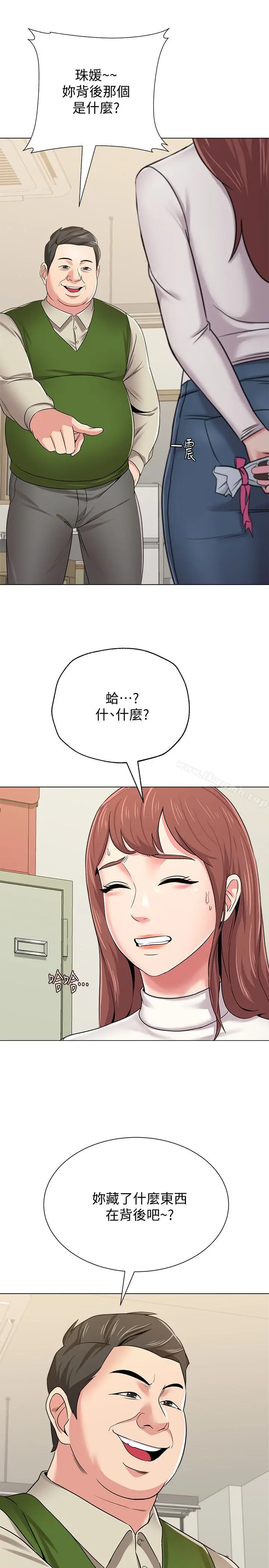 漫画《堕落教师》第41话第26张图