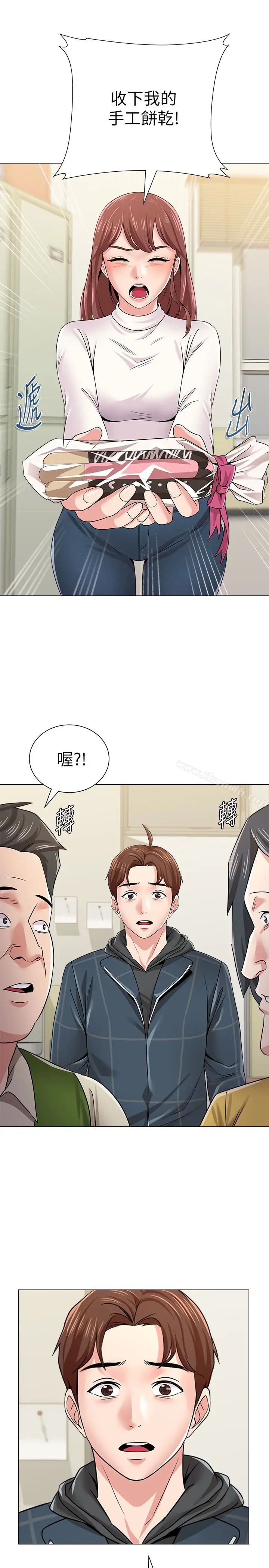 漫画《堕落教师》第41话第42张图